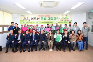 대구 동구 동촌동 새마을단체, 어르신에 소고기국밥 350인분 전달