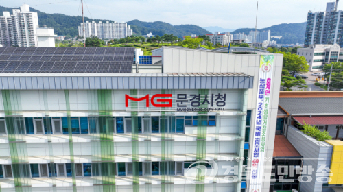 문경시, 농산물 가공창업교육 고급반 모집