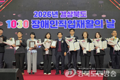 경산시, 중증장애인생산품 우선구매 우수기관 선정