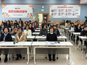 김천시여성대학 42기 개강…77명 배움의 첫걸음