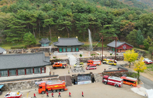 상주시, 북장사서 산불·사찰 화재 대응훈련