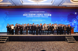 경북도, 미래전략산업 투자포럼 마무리…투자협력망 확대