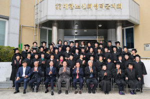 영덕군, 실버아카데미 수료…어르신 95명 교육 마쳐