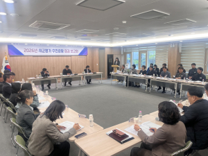 문경시, 시군평가 추진상황 점검…부진 지표 개선 논의