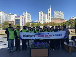 대구도시개발공사, 신천대로 범죄예방 강화…안전한 보행환경 조성