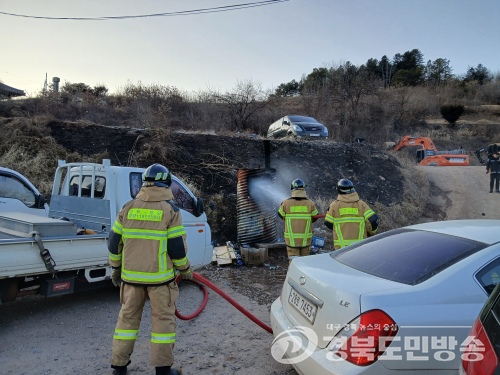 영양군, 영농부산물 소각 화재 위험 고조…하룻밤 새 4건 출동