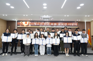 대구 청소년 안전 숏폼 공모전 대상에 정화여고