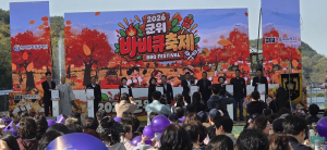 [르포] 군위 삼국유사테마파크 ‘북새통’…바비큐 축제에 주말 나들이객 몰려