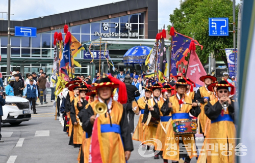 풍기인삼으로 ‘기운 충전’…2026영주 풍기인삼축제 개막