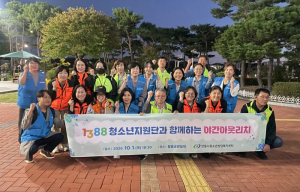 안동시청소년상담복지센터, 1388청소년지원단과 함께 야간 아웃리치