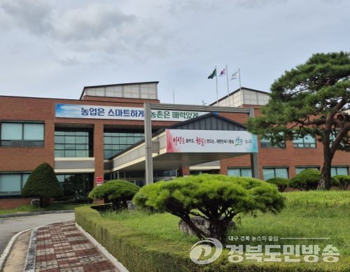 상주시, 치유농업 교육생 30명 모집…농촌자원 활용 역량 높인다