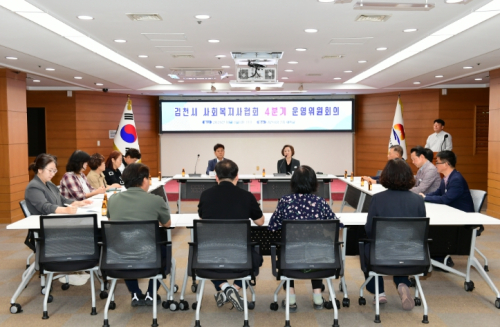 김천시사회복지사협회, 운영위원 회의…처우 개선·민관 협력 논의