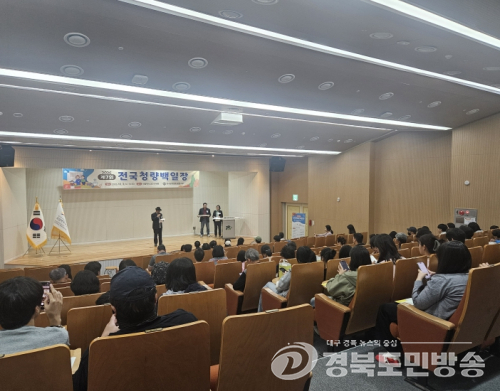 봉화군 `제7회 전국청량백일장` 성황리 개최