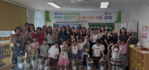 경북교육청, 취약지역 유치원․어린이집 찾아가는 예술 체험 지원