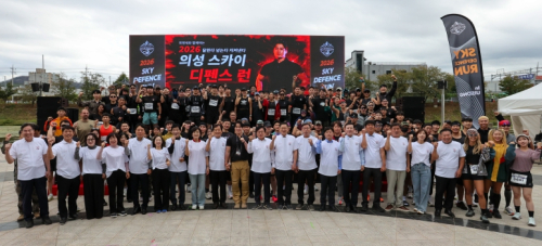 의성군, 러닝·장애물 결합 ‘스카이디펜스런’ 개최…700여 명 함께