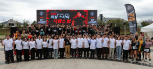 의성군, 러닝·장애물 결합 ‘스카이디펜스런’ 개최…700여 명 함께
