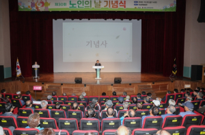 의성군, 제30회 노인의 날 기념행사…어르신 800여 명 참석