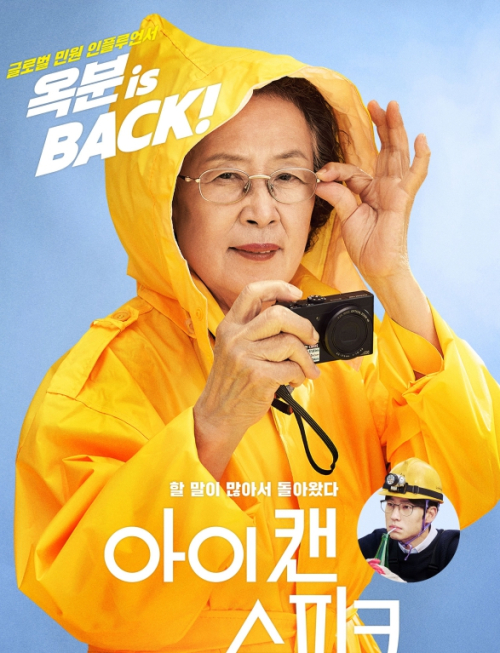 성주별고을시네마, 10월 심야영화·어르신 무료 상영회 마련