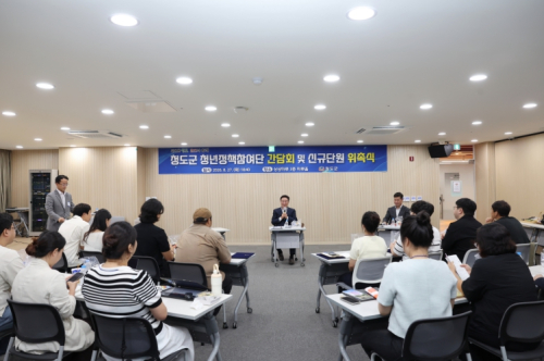 취임 100일 맞은 박권현 청도군수, 5대 과제로 ‘위대한 청도’ 닻 올렸다