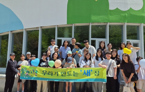 구미시 탄소제로교육관, 환경부 ‘우수 환경교육프로그램’ 신규 지정