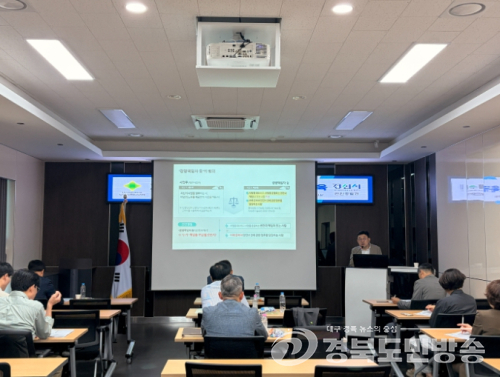 경산시, 신규 관리감독자 안전보건교육…중대재해 예방 총력
