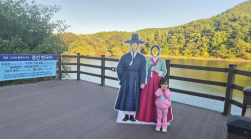 경산 반곡지, 영화·드라마 촬영 명소로 잇단 '러브콜'…관광 활성화 박차