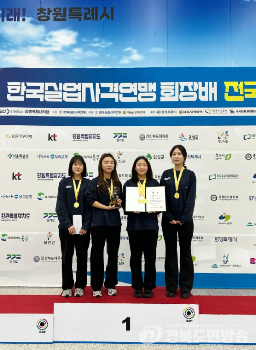 울진군청 사격실업팀, 실업연맹회장배 女 10m 공기소총 '개인·단체전 석권'