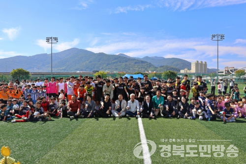 청도군, ‘제12회 청도군 유․소년 축구대회’ 개최