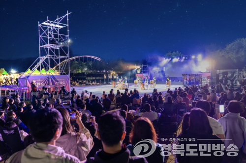 성주군, 성밖숲 야간관광 프로그램 성료…빛과 음악 물든 가을밤 힐링