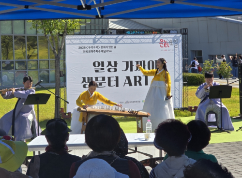 성주군, 성산동 고분군서 어르신 문화향유 프로그램 운영