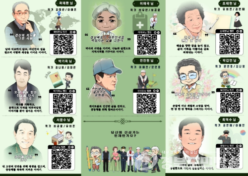경산시, 시니어의 삶 청년 작가의 만화로…‘시니어 전성시대’ 전시