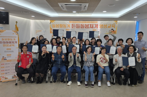 달서구, 송현희망센터 중심 주민 주도 ‘통합돌봄 플랫폼’ 본격 운영