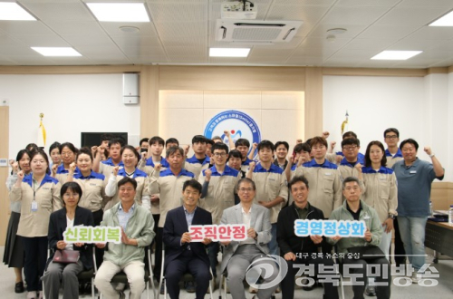 문경관광공사, 혁신과제 선포…임직원 “신뢰 회복·경영 정상화”