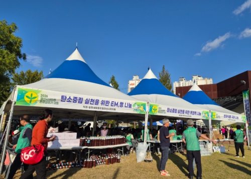 경산시새마을회, '2026 새마을 환경살리기' 대회 개최…탄소중립 실천 앞장