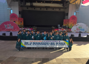 청도군, 반시축제 행사장 합동안전점검…“사고 없는 축제 총력”