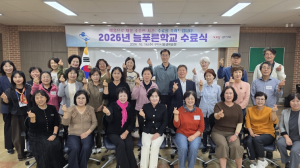 구미시, ‘늘푸른학교’ 32기 수료식…40명 배움의 여정 완주