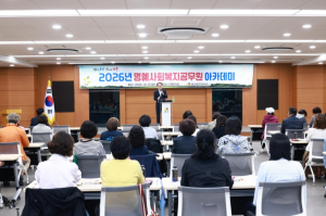 대구 서구, 위기이웃 찾는 ‘동네 복지망’ 강화...명예사회복지공무원 교육