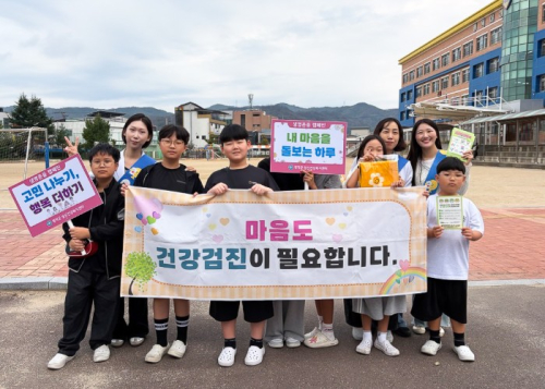 영덕군, '정신건강 홍보주간' 운영…
