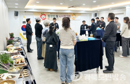 청송사과 샌드위치부터 돈가스까지… ‘청송 애플테이블’ 신메뉴 공개