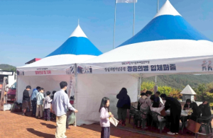 청송 항일의병기념공원서 ‘경북 의병 역사문화체험한마당’ 성황