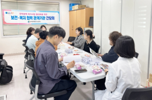 청송군 안덕권역, 보건·복지 기관 손잡고 촘촘한 안전망 구축