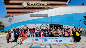 안동시, 장애인 문화체험 나들이 지원…삼척서 일상 활력 충전