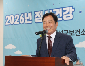 의성군, 2026년 정신건강·자살예방의 날 기념행사 성황