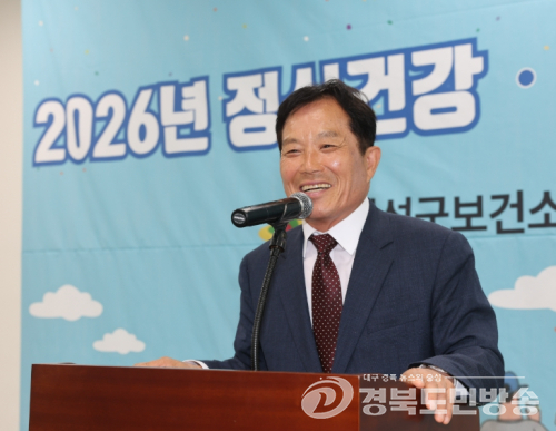 의성군, 2026년 정신건강·자살예방의 날 기념행사 성황