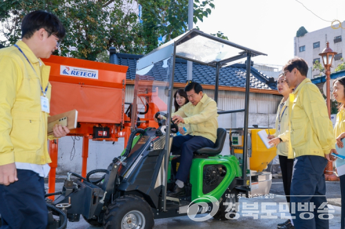 대구 중구, 겨울철 대설 대비 종합대책 추진
