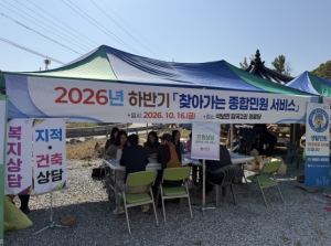 영양군, 하반기 ‘찾아가는 종합민원 서비스’로 주민 일상 회복 지원