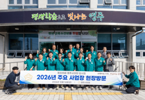 영주시의회, 평생학습센터 등 주요 사업장 5곳 점검