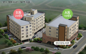 영주시 드림주택, 입주 경쟁률 평균 10.8대 1