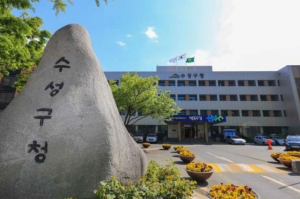 수성구, 환경오염물질 배출시설 민관 합동점검