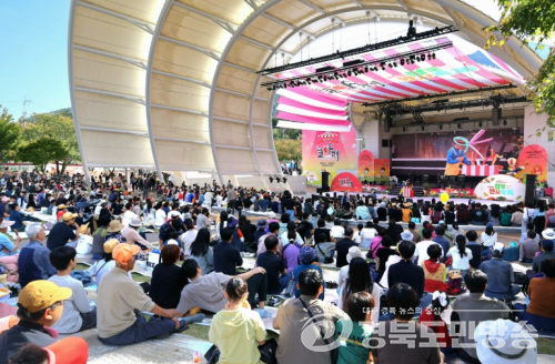 청도군, 반시·코미디 어우러진 가을축제 마무리